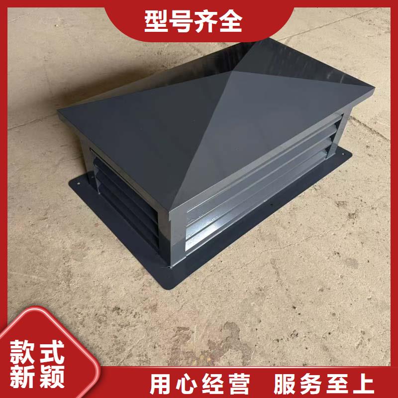 F系列离心式无动力风帽节能环保