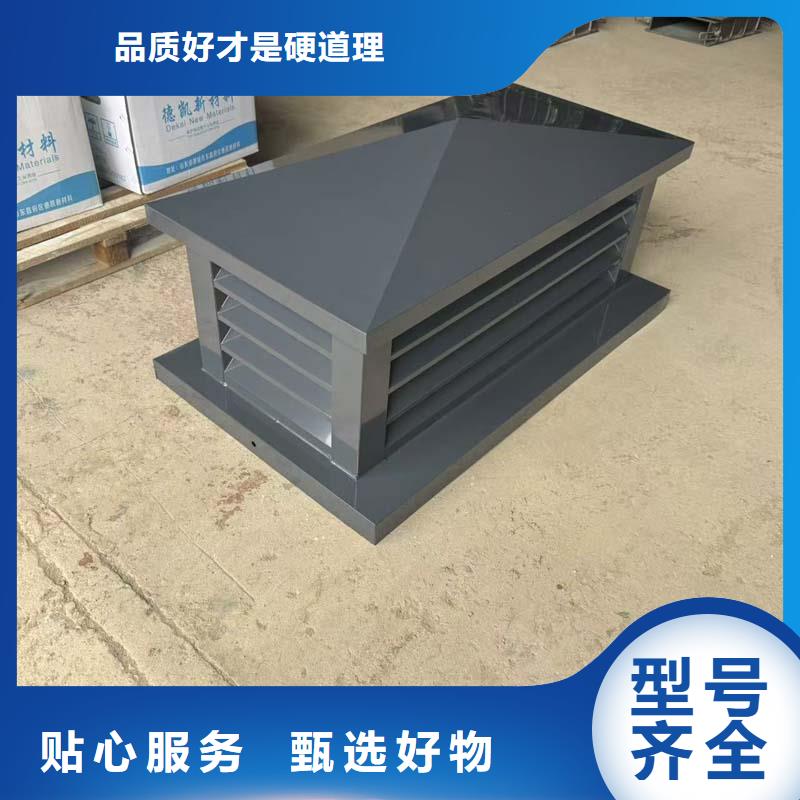 县圆柱型离心式风帽量大从优
