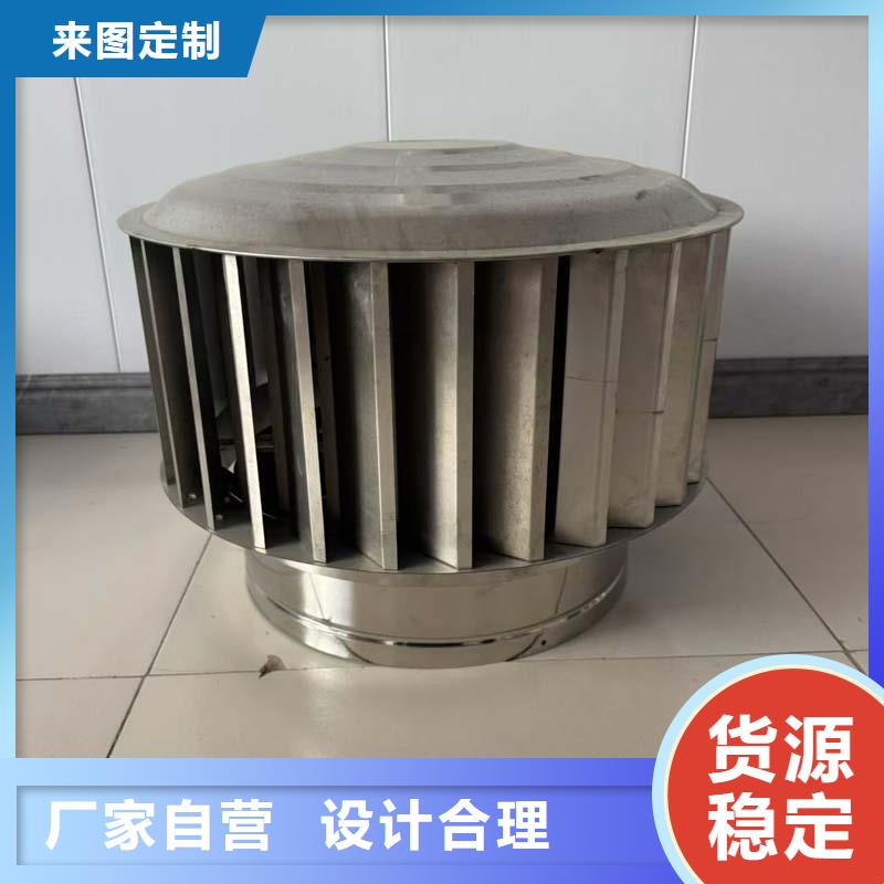 C系列百叶窗风帽设计