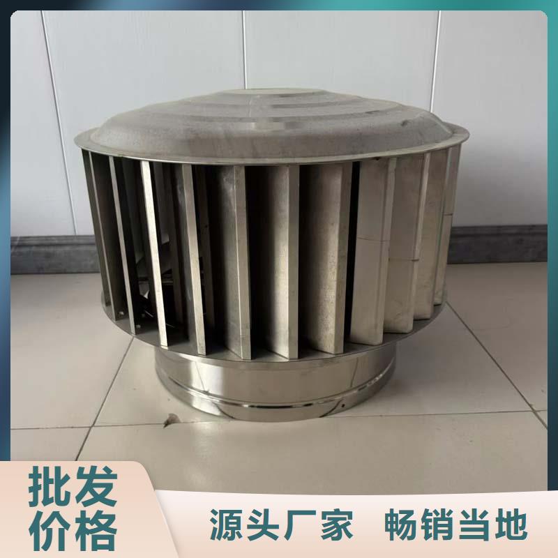 全能型无动力风帽厂家价格