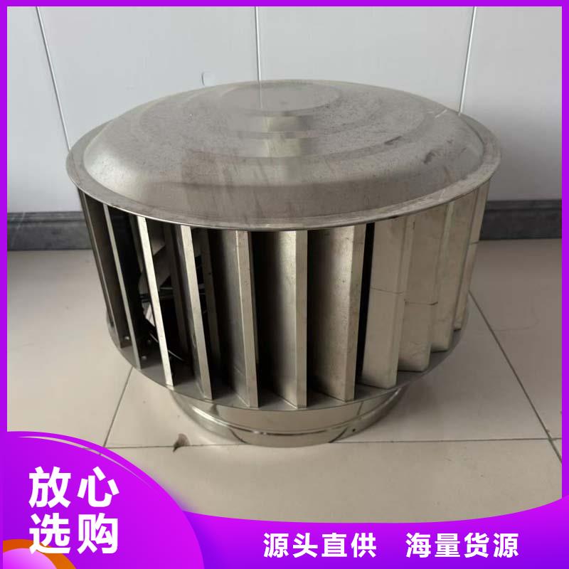 防倒灌无动力风帽高转速