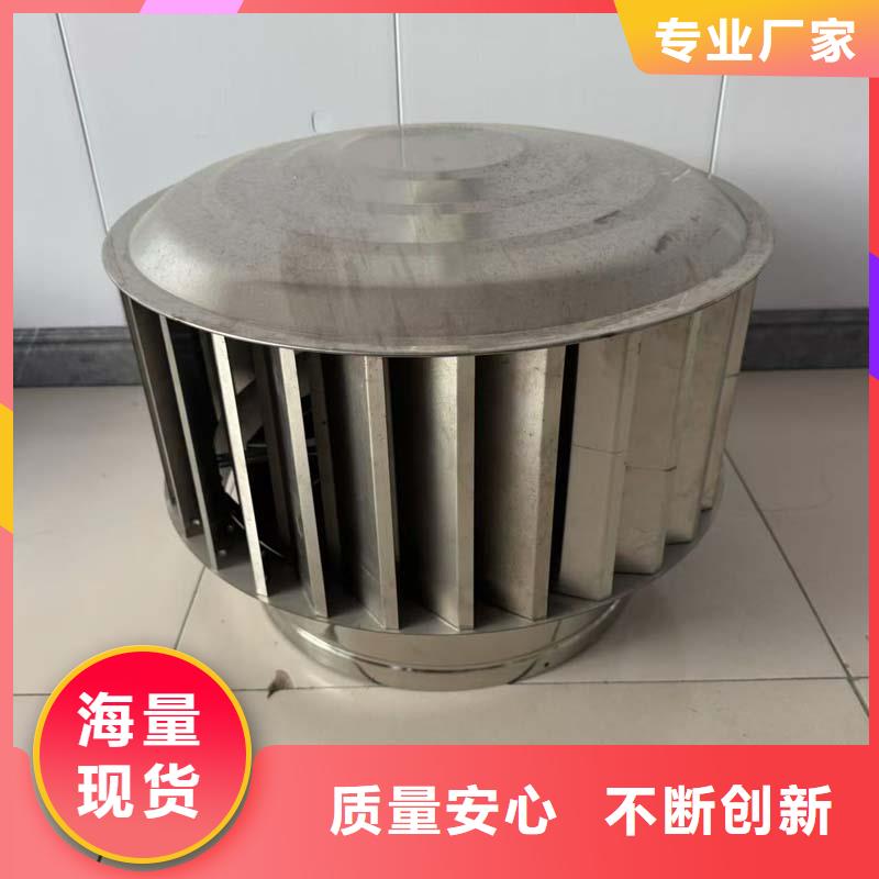 乐东县WM无动力防风风帽定制价格