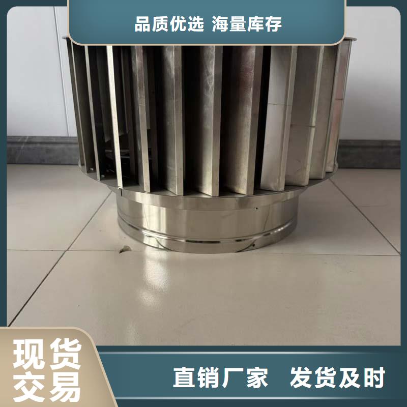 防倒灌防风雨无动力风帽防风雨