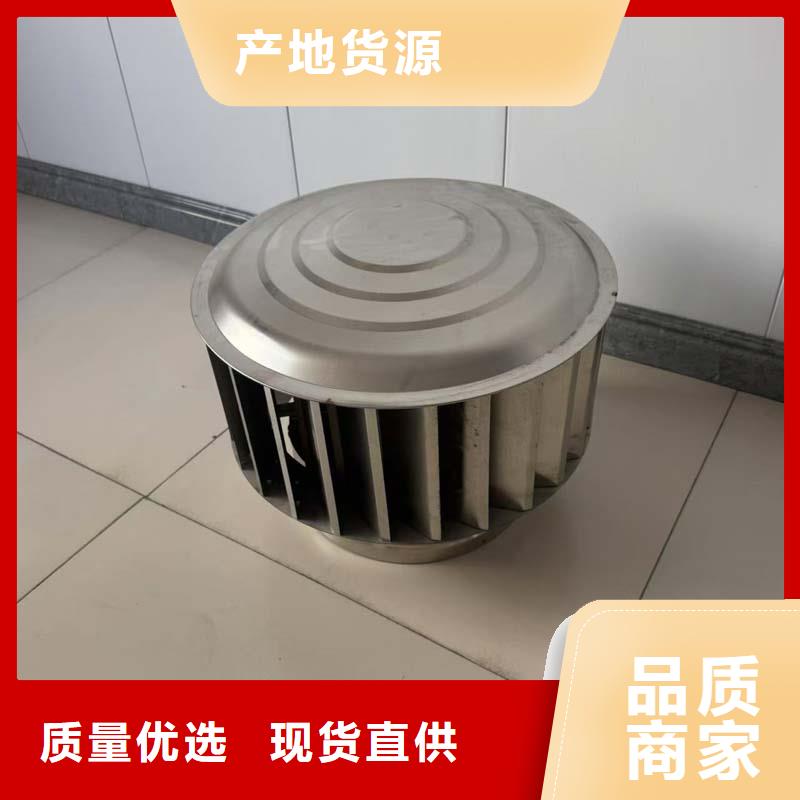 防倒灌无动力风帽高转速