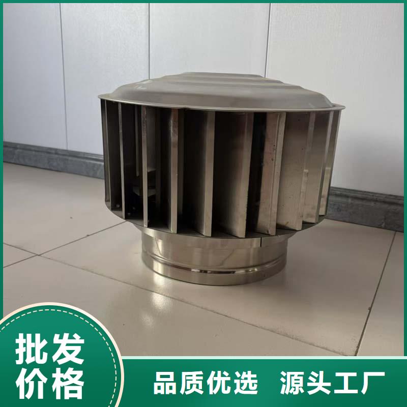 自力式风帽放心选择