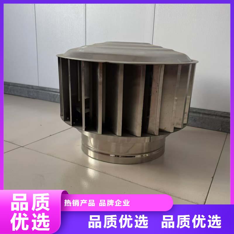 县楼顶负压风帽源头厂家