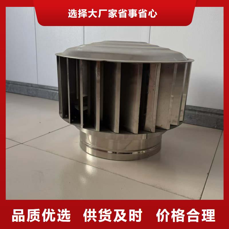 莲下镇A系列无动力风帽屋顶风帽