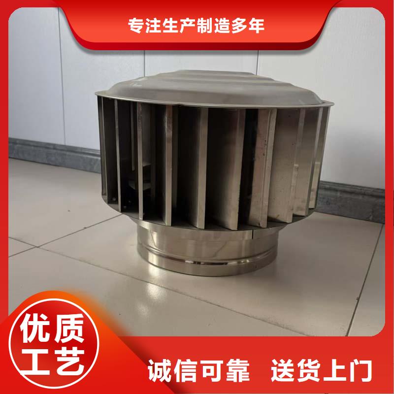 县离心式无动力风机负压风帽