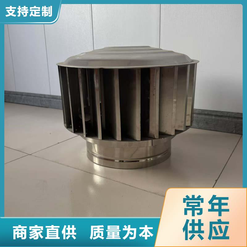 不锈钢屋顶防风帽正规厂家