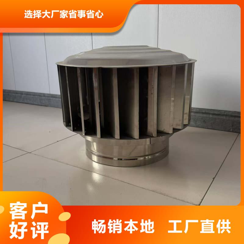 防倒罐别墅铝合金烟帽欢迎订购
