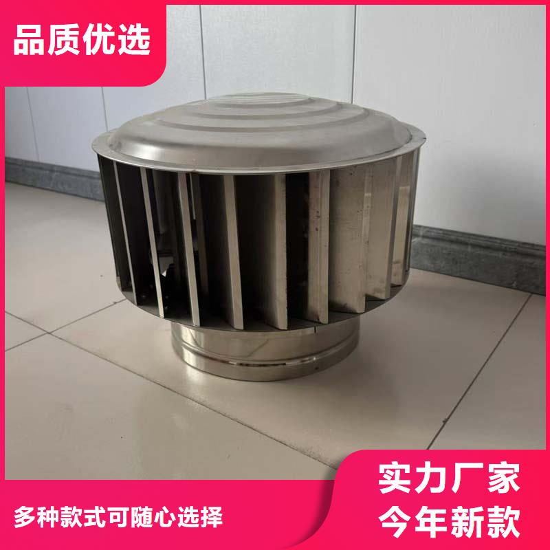 圆柱形无动力风帽低噪音