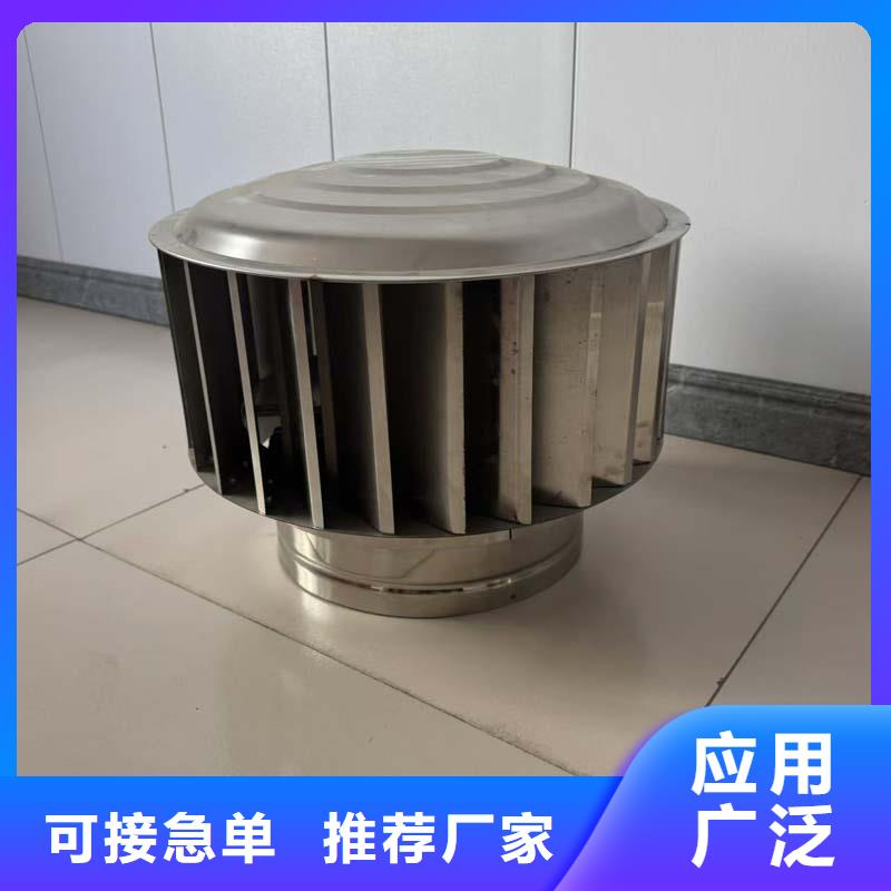 WM无动力防风风帽全国走货