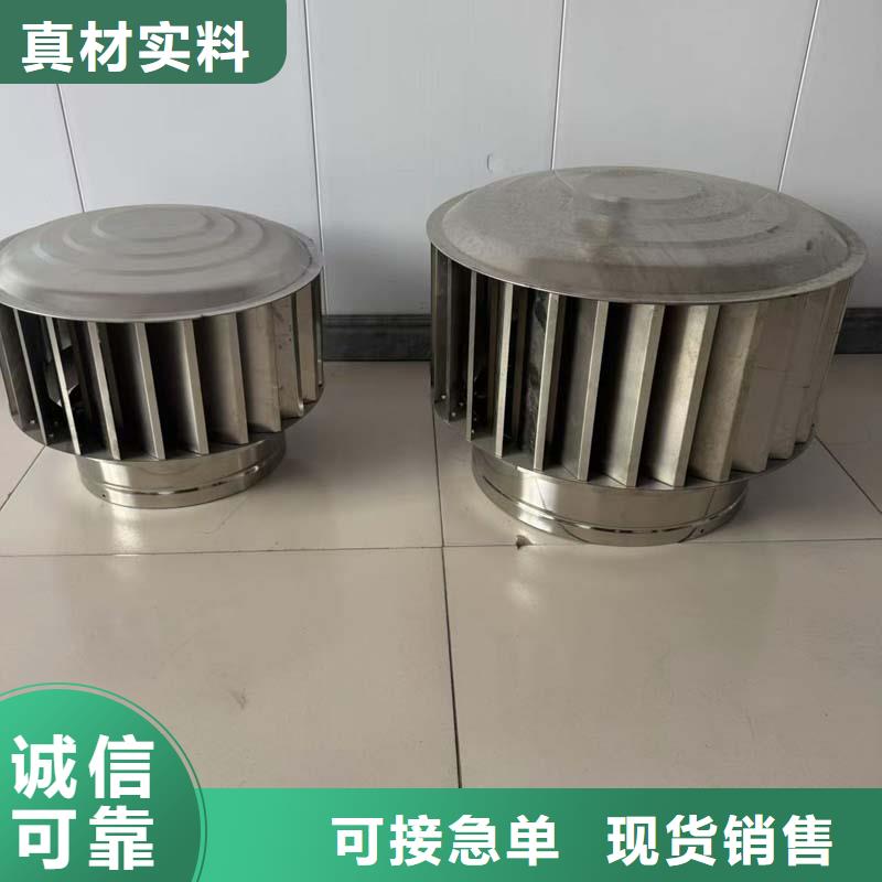 变压式风帽品质保证