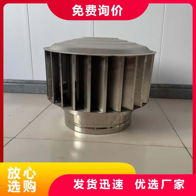 F系列旋转风帽优惠多