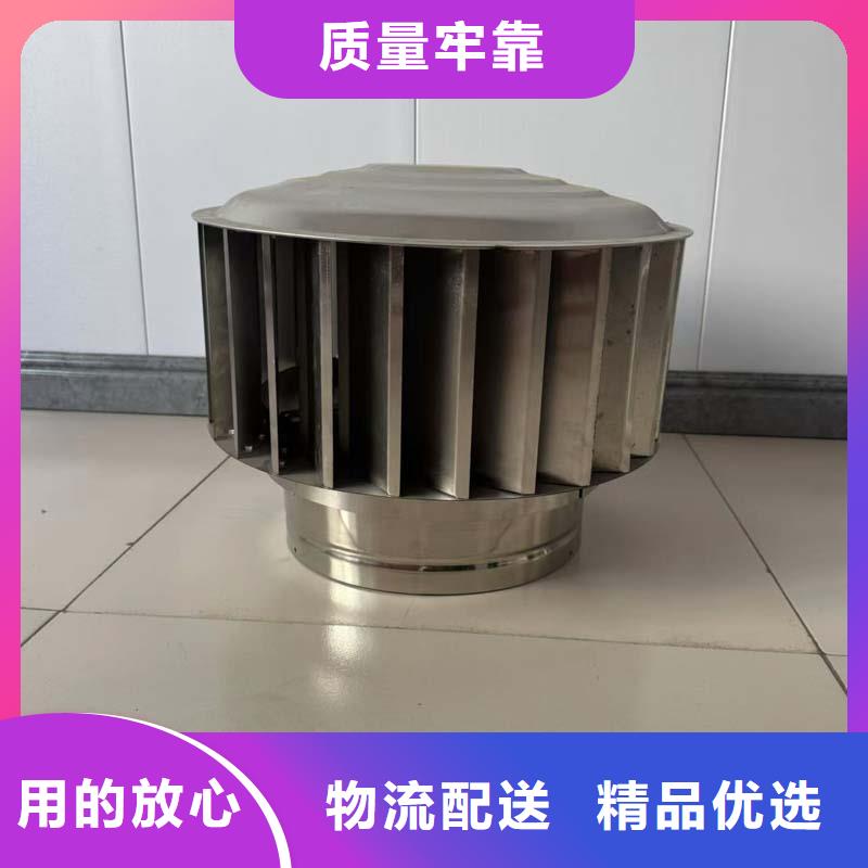 负压风帽口碑好