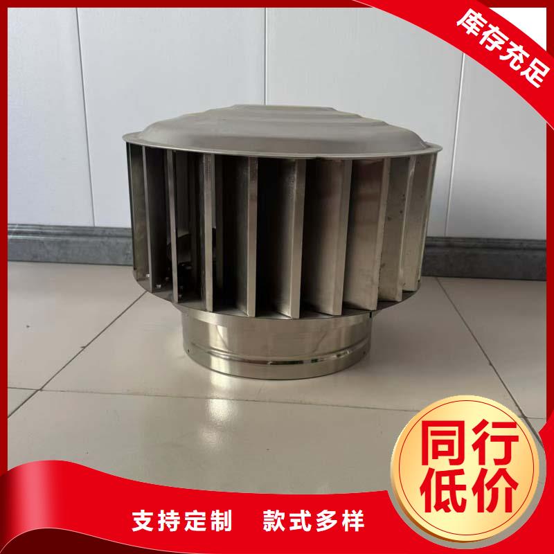 变压式风帽支持定制