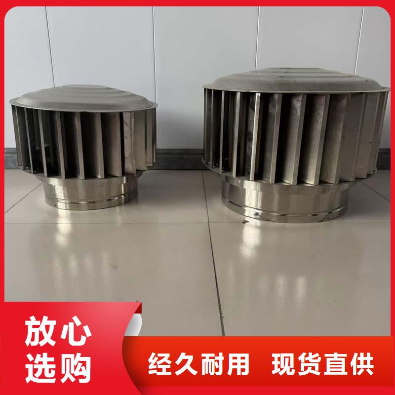 昌江县全能型无动力风帽定制价格