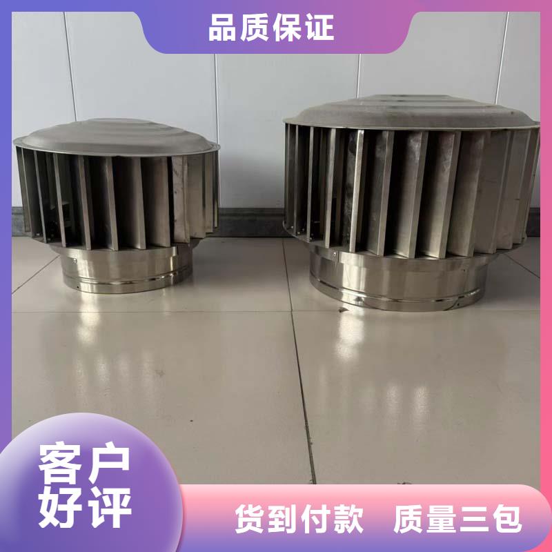 BPS型无动力风帽实体厂家