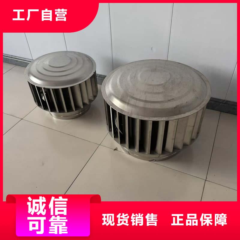 全能型无动力风帽图片