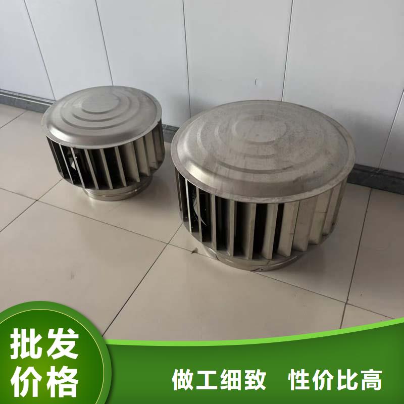 不锈钢屋顶防风帽批发价
