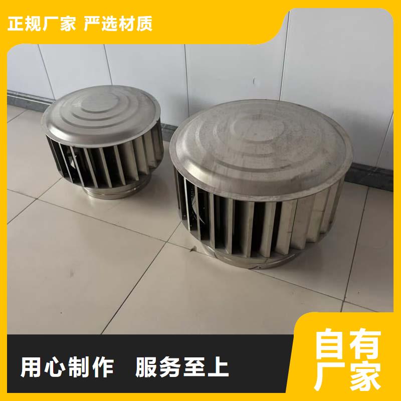 负压无动力风帽为您介绍