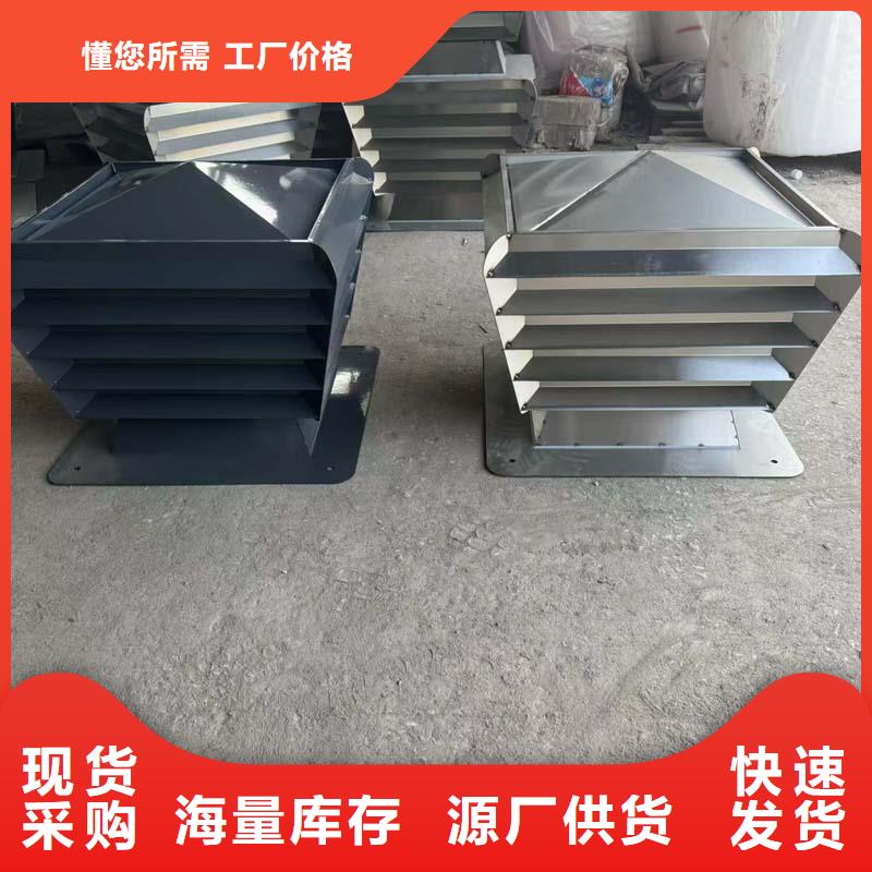 全能型无动力风帽欢迎您的咨询
