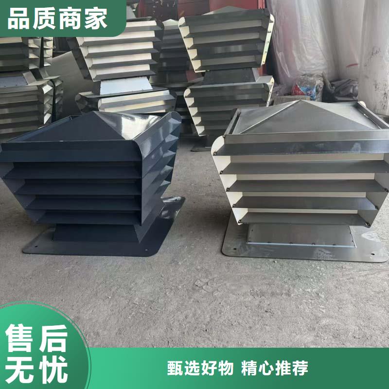 螺旋叶片无动力风帽现货充足