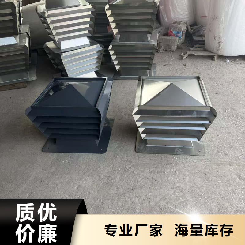WM成品旋转风帽现货报价