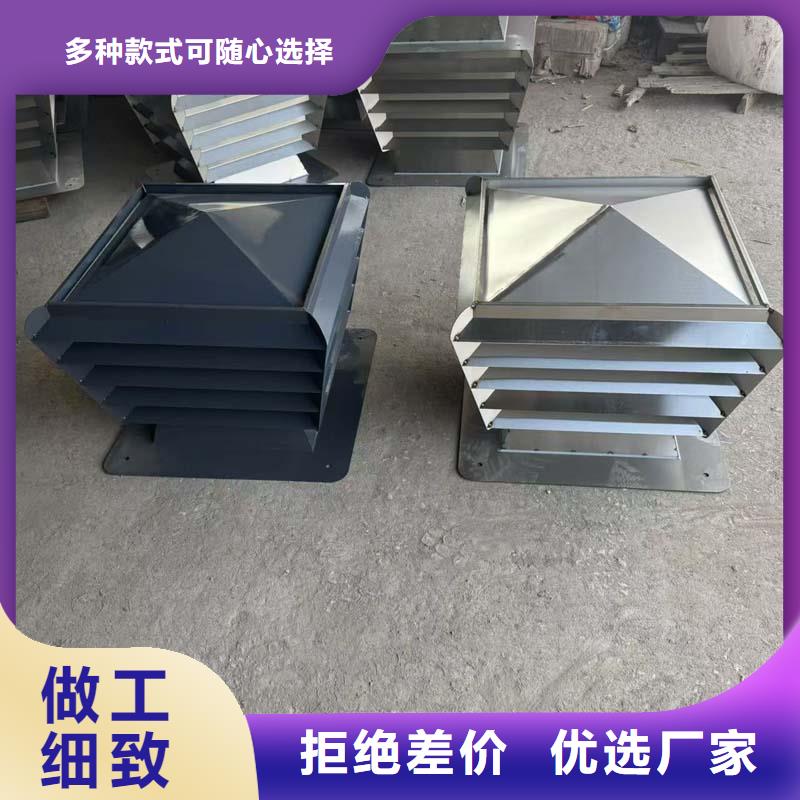 高端无动力风帽无中间商