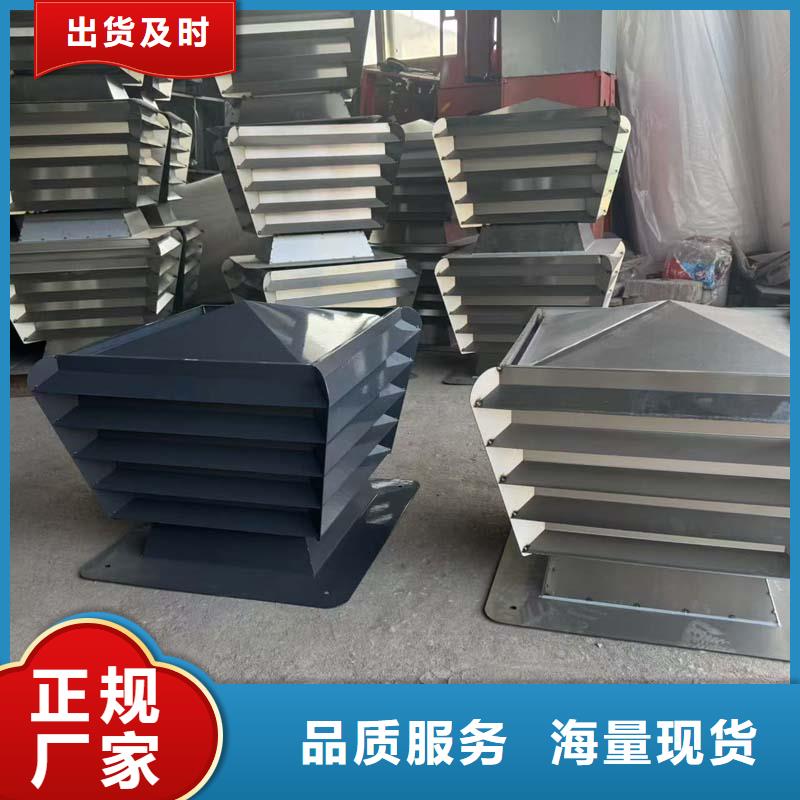 D系列四孔风帽品质保障