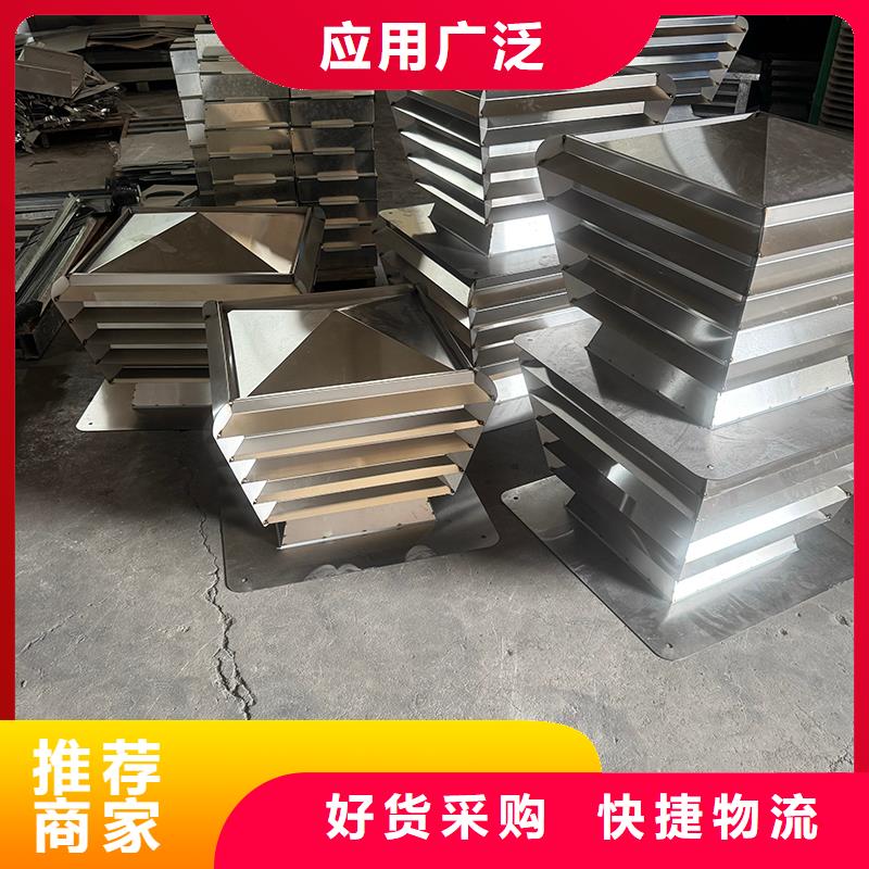 F系列无动力风帽图片