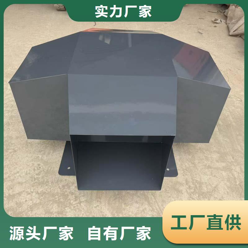 防倒灌旋转风帽旋转风帽