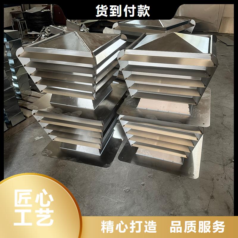 县圆柱型离心式风帽量大从优