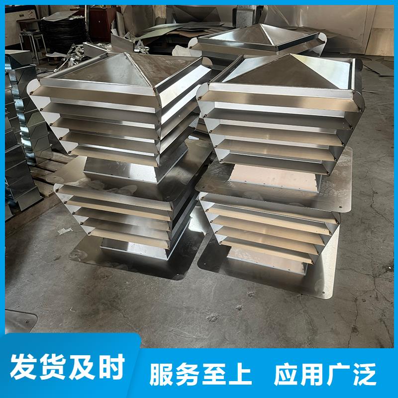 县C系列百叶风帽量大从优