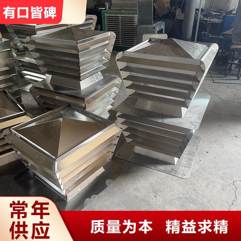 县F系列无动力风帽负压式