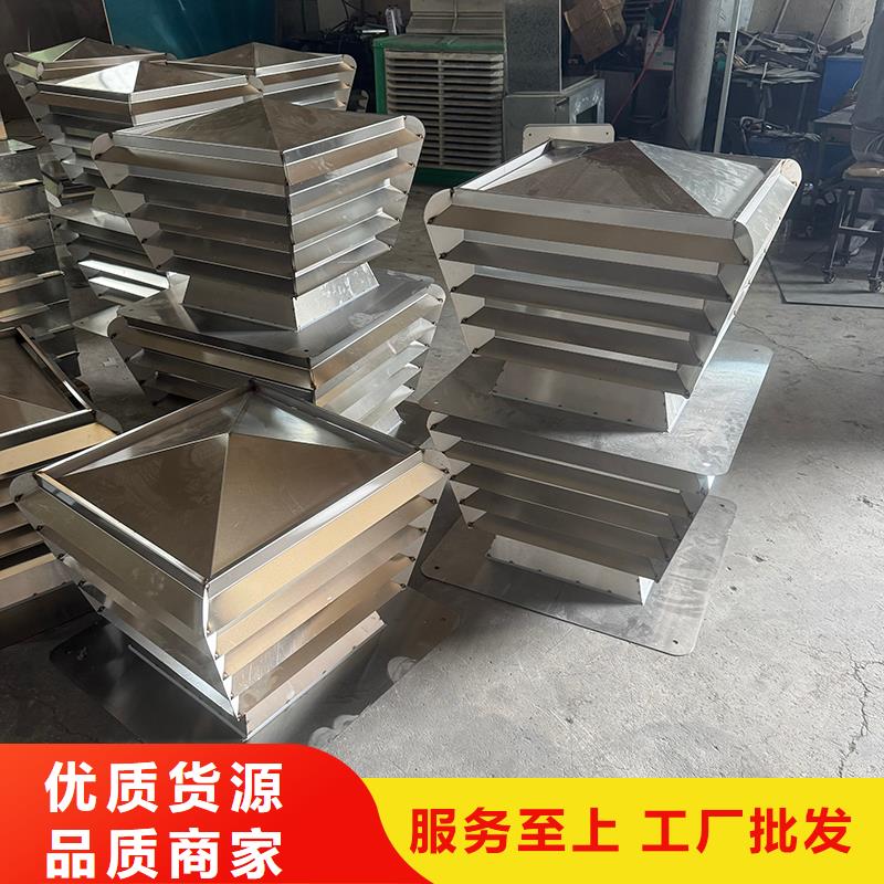C系列百叶风帽现货直供