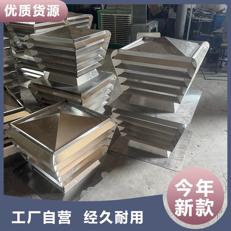变压式风帽支持定制