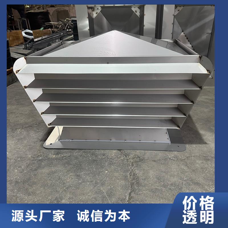 不锈钢屋顶防风帽批发价