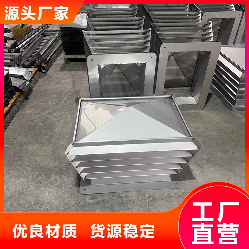A-FM-BPS500型风帽发货及时