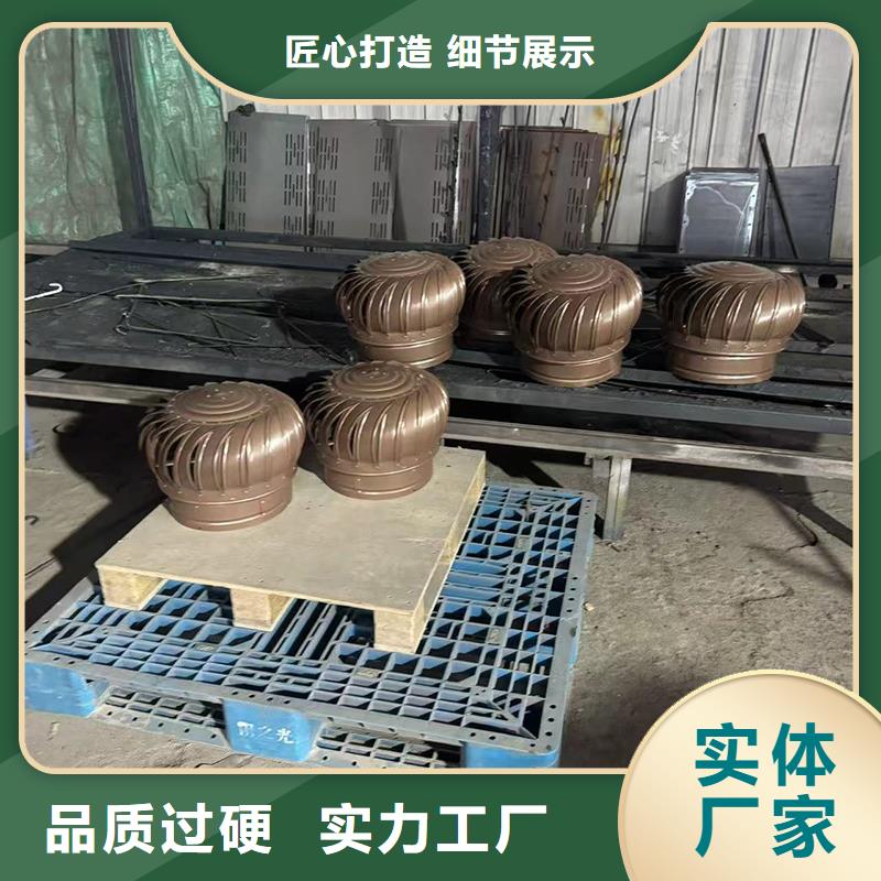 D系列四孔风帽品质保障