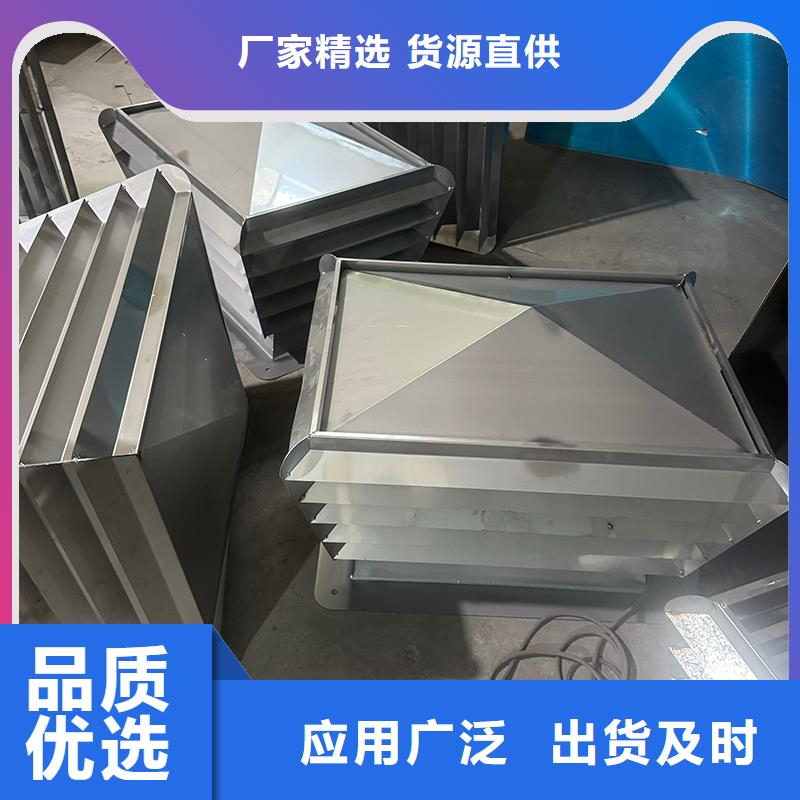 C系列百叶风帽现货直供