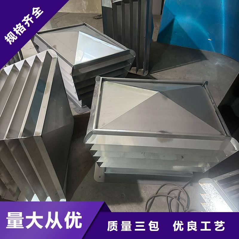 全能型无动力风帽支持定制