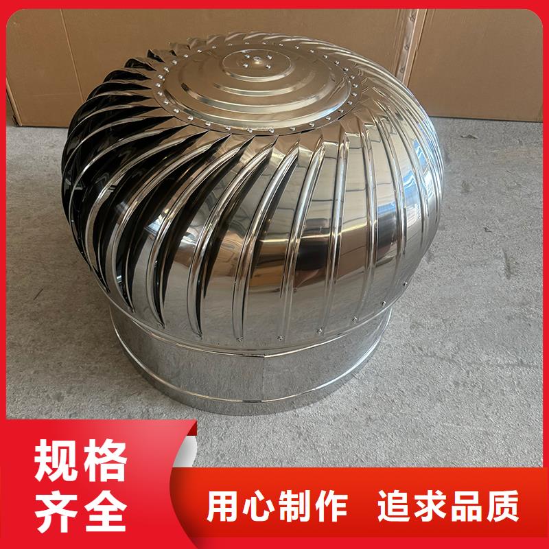 全能型无动力风帽厂家价格