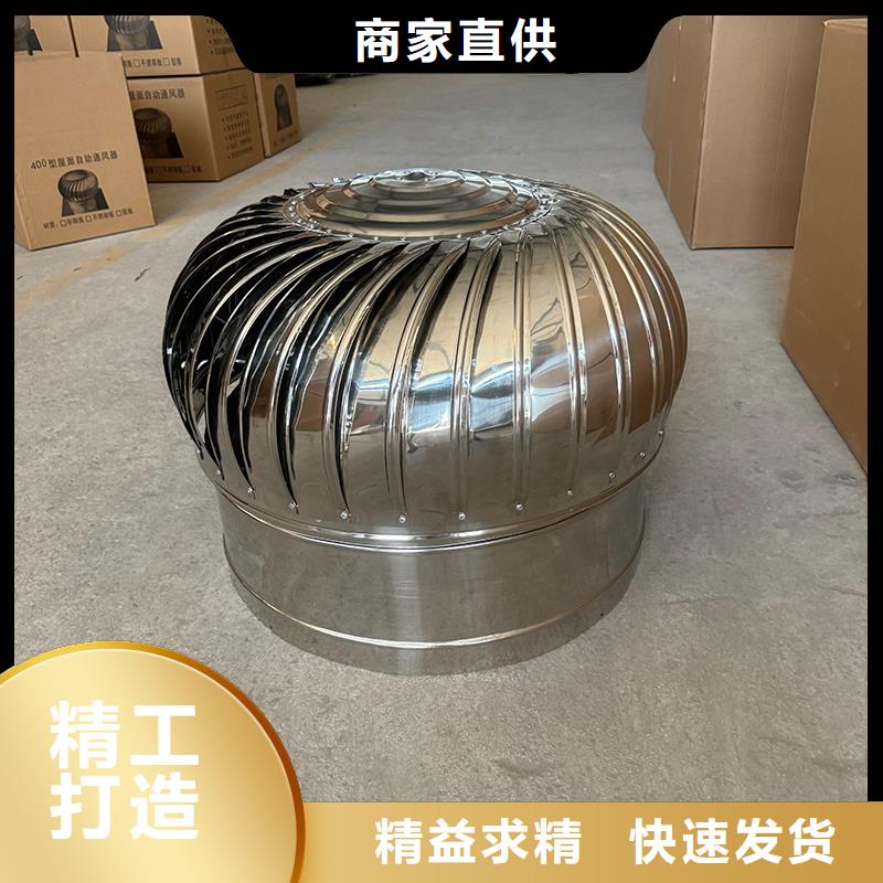 不锈钢屋顶防风帽批发价