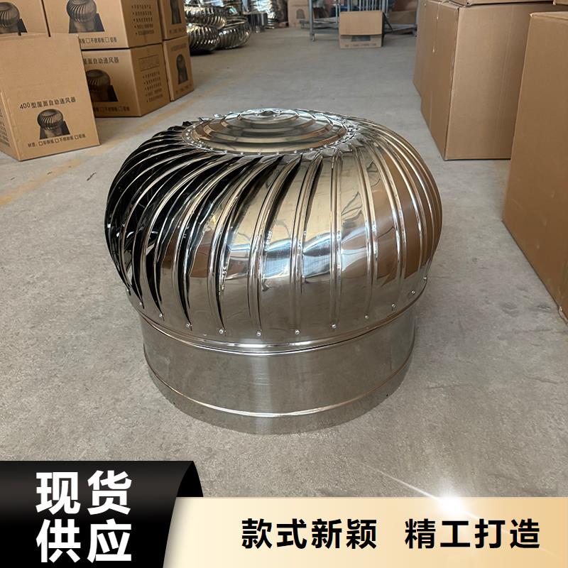 无动力防风风帽期待您的来电