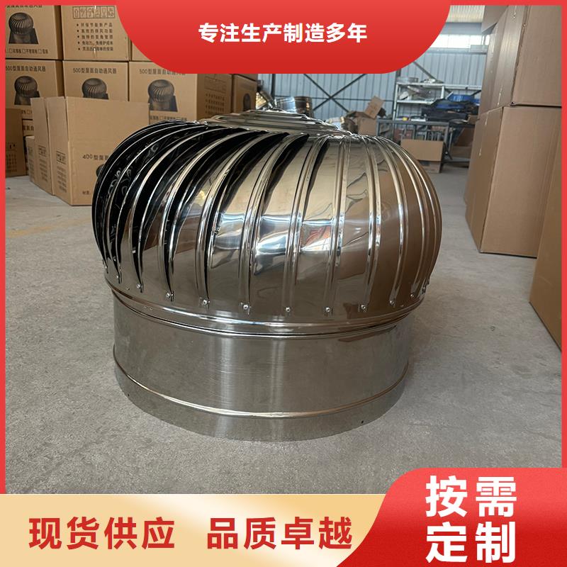 变压式风帽品质保证