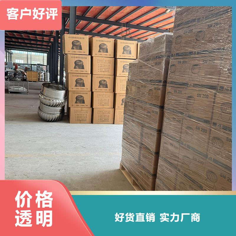 A系列无动力风帽烟道风帽