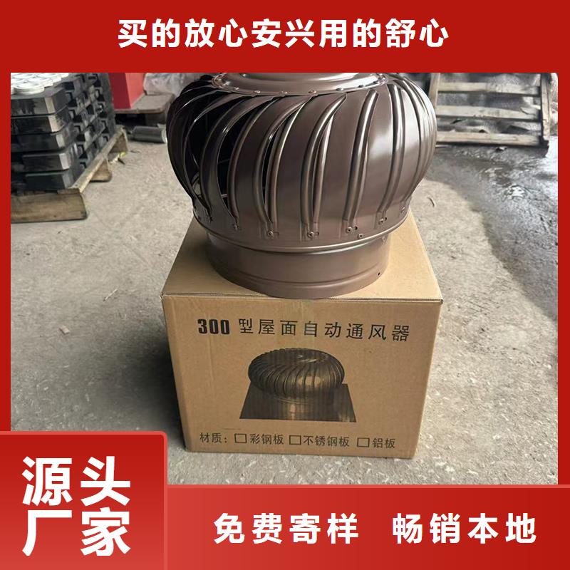 排烟道D系列风帽实力雄厚