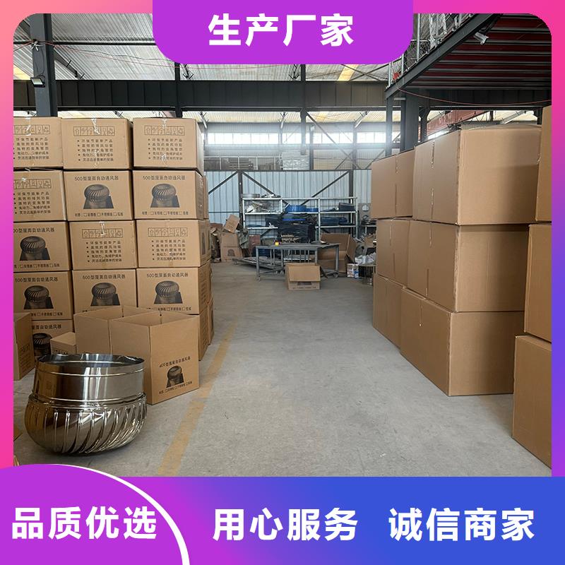 D系列四孔风帽货源