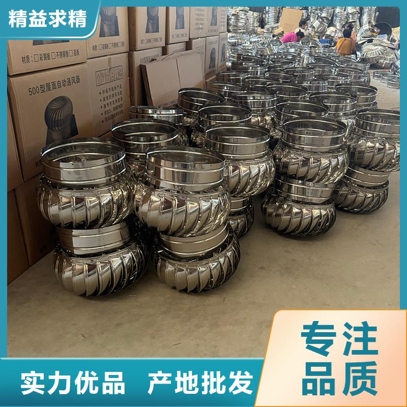 D系列四孔风帽品质保障